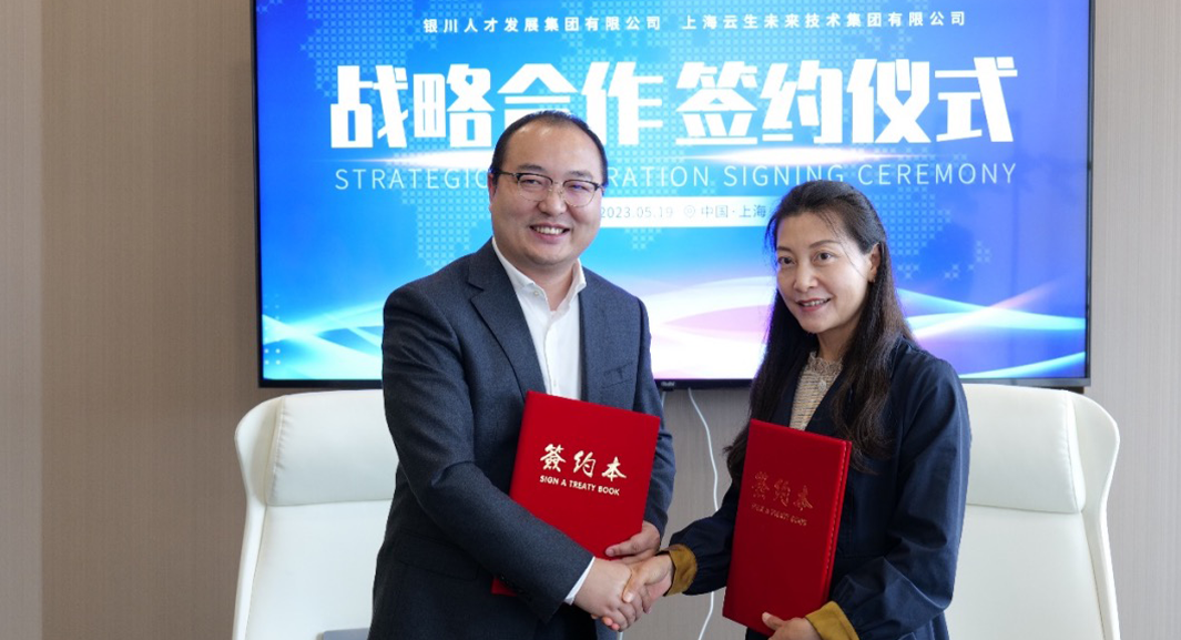共创人才发展新格局，凯发一触即发集团与银川人才发展集团签署战略合作协议