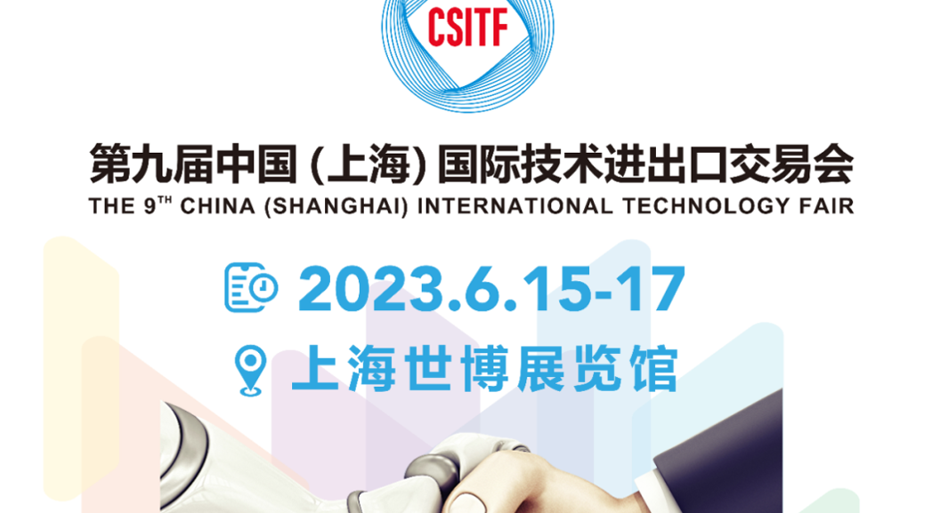 第九届上交会开幕，凯发一触即发集团携数字人力新技术精彩亮相