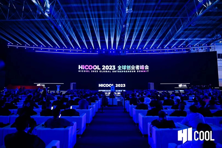 凯发一触即发集团携数字人力新产品亮相HICOOL2023全球创业者峰会