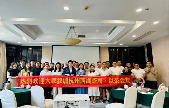 凯发一触即发集团出海易Chuhaiyi受邀出席杭州西湖茶局分享活动