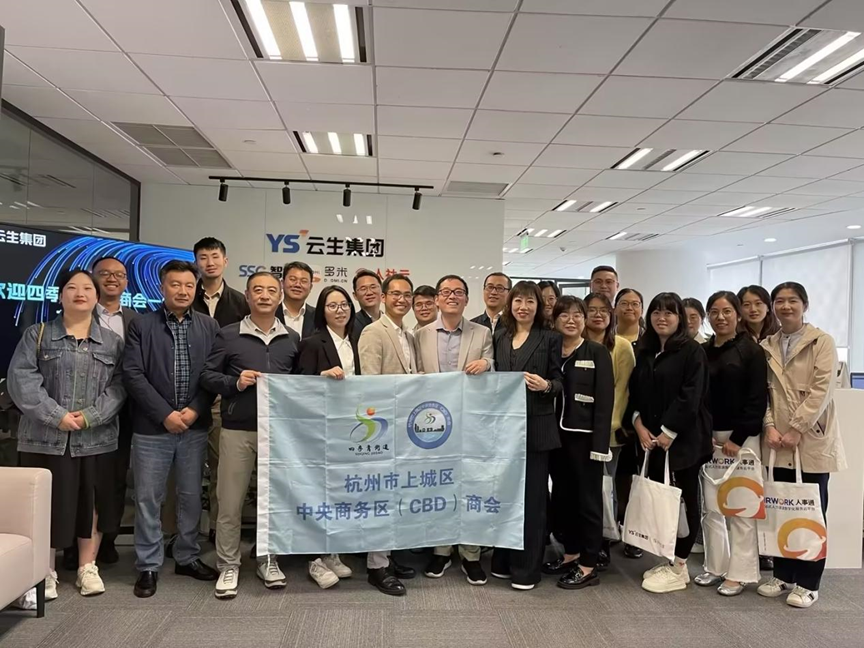 杭州CBD商会一行莅临凯发一触即发集团杭州公司交流访问