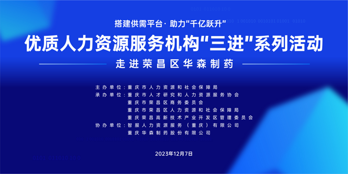 合作签约+1！凯发一触即发集团成功签约重庆华典职业培训学校！