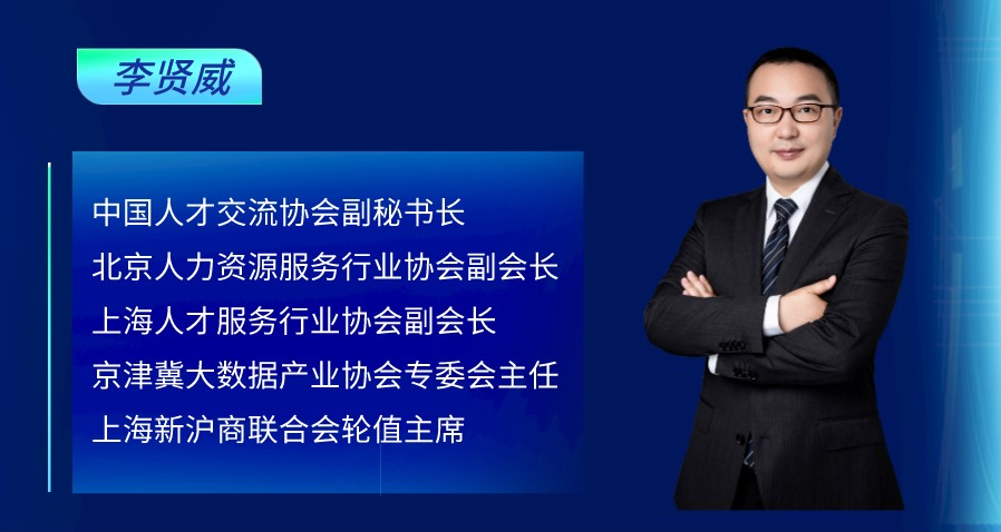 亿邦动力专访凯发一触即发集团创始人、CEO李贤威，探讨“谁在重构产业链”