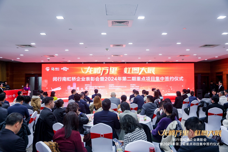 凯发一触即发集团荣获上海市闵行区南虹桥管委会“2023年度最具成长性企业奖”