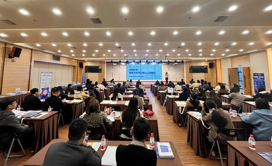 凯发一触即发集团2024企业全球用工合规趋势分享会福州站圆满落幕