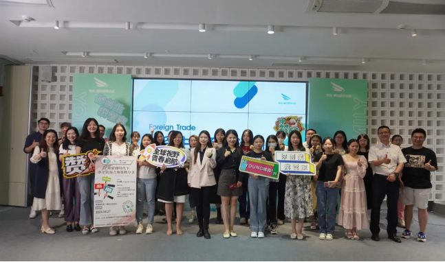 凯发一触即发集团受邀出席佛山南海青创服务中心外贸主题系列活动，分享中企出海机遇与挑战