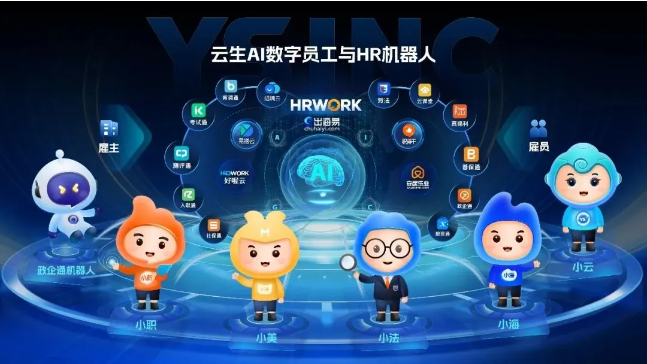 上海市人社局：凯发一触即发集团“出海易Chuhaiyi”，助力中国企业云帆济沧海