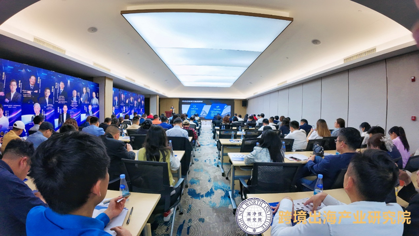 共话2024中国企业出海趋势及破局之道，凯发一触即发集团出席高净值·跨境出海产业研究院活动并做分享
