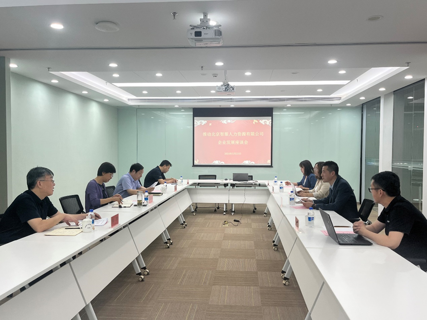 北京市通州区副区长董明慧一行莅临凯发一触即发集团北京公司交流走访