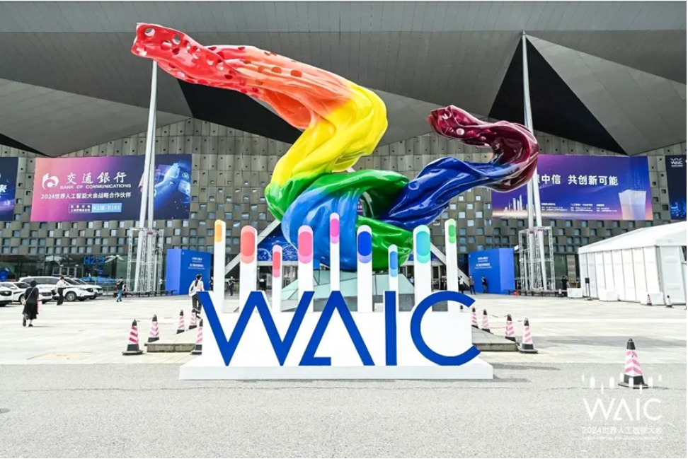 2024世界人工智能大会在沪开幕，凯发一触即发集团应邀参与大模型人才活动主题分享