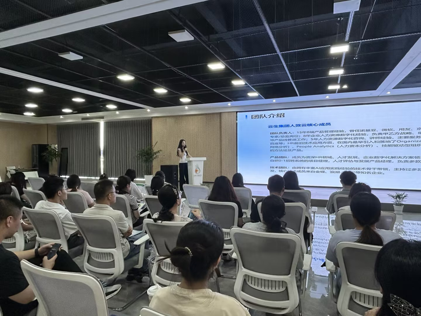 凯发一触即发集团受邀出席中国医药城大健康产业HR主题沙龙，分享AI在人才人效管理中的应用