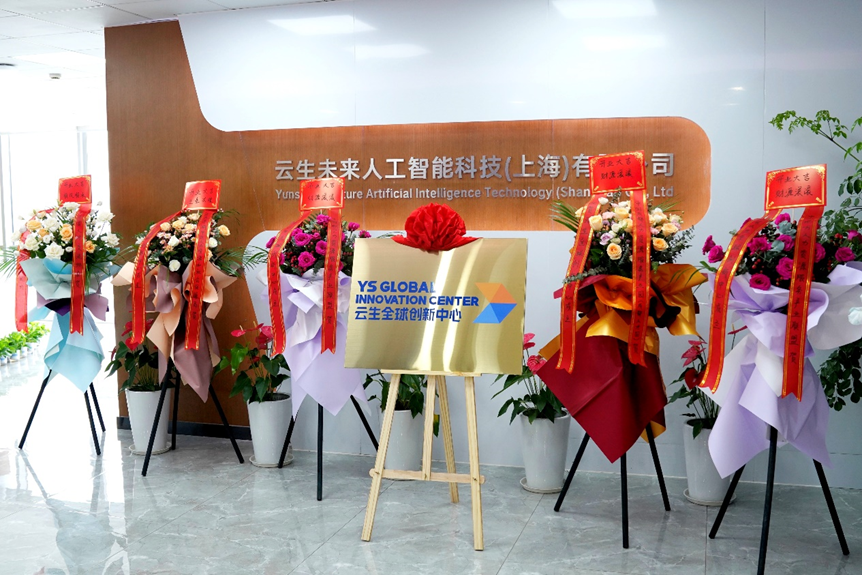 近距离走进凯发一触即发全球创新中心，探秘AI如何加码人力资源