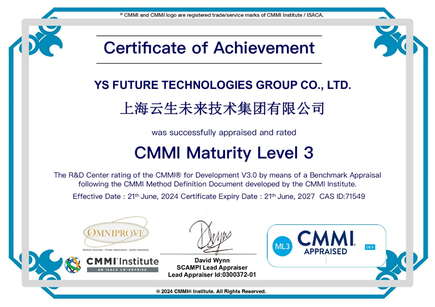 凯发一触即发集团斩获全球软件领域最权威认证之一CMMI 3级认证