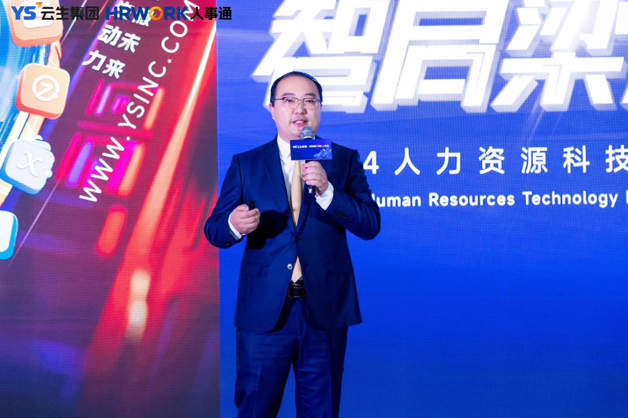 听CEO说 | 李贤威：“云+AI”如何驱动企业内部人力资源管理的高质量发展？