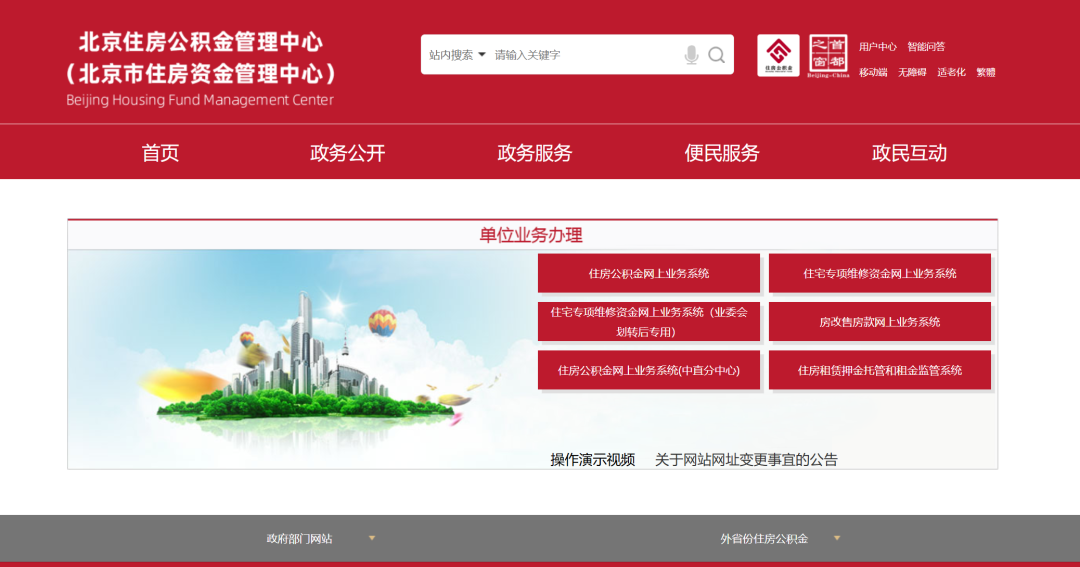 2025年度社保缴费工资开始申报，申报期限为6月10日至7月25日