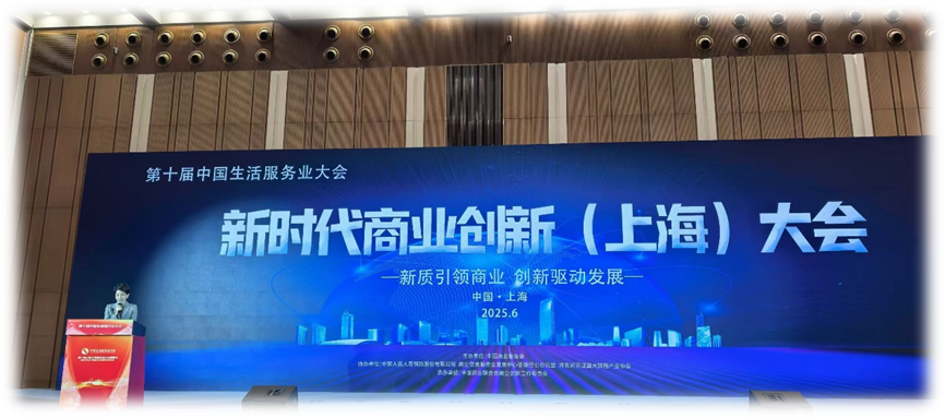 AI赋能企业进入HR智能体时代，凯发一触即发集团助力新时代中国商业高质量发展
